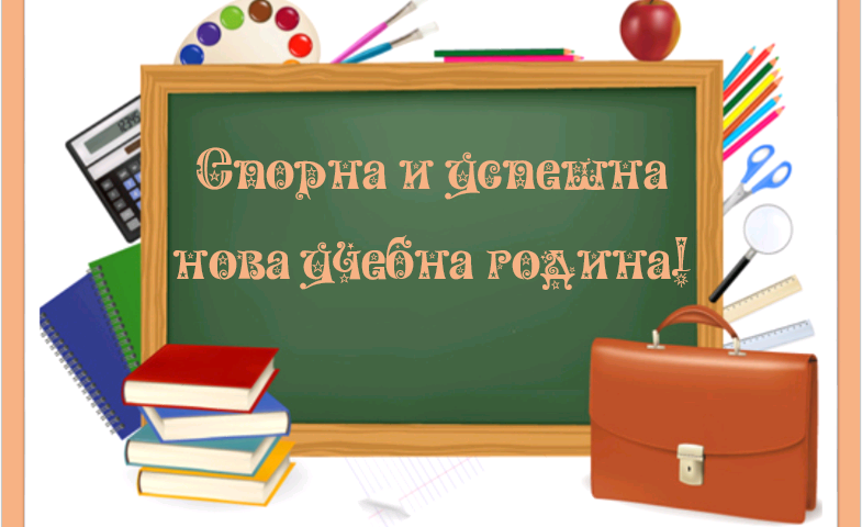 2016-2017