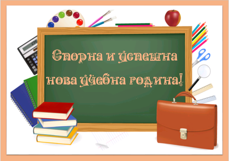 2016-2017
