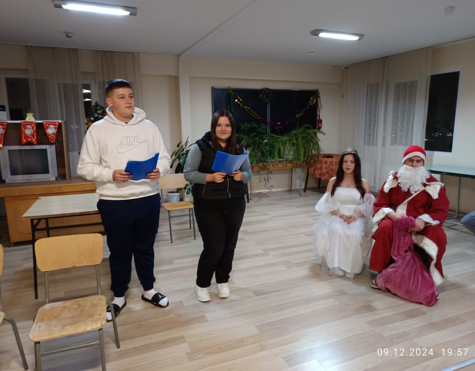 IMG_20241209_195741