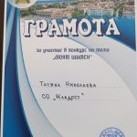 IMG_20250520_115447