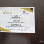 IMG_20250602_092549
