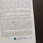 IMG_20250602_092745